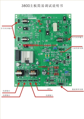 3800主板靈敏度調(diào)節(jié)圖