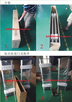 開箱取出超市防盜門及配件
