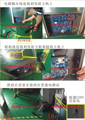 聯(lián)機測試