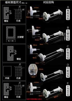 手機防盜掛鉤效果圖