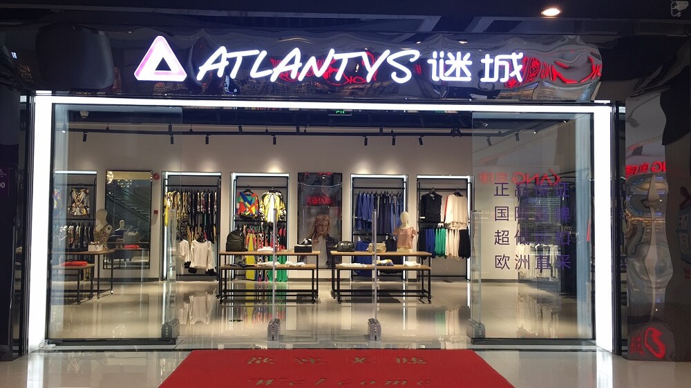 進(jìn)口奢侈品折扣店“ATLANTYS謎城”安裝服裝防盜器