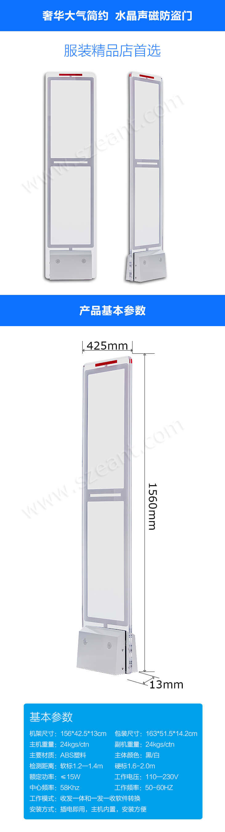 亞克力聲磁防盜天線細節(jié)圖一